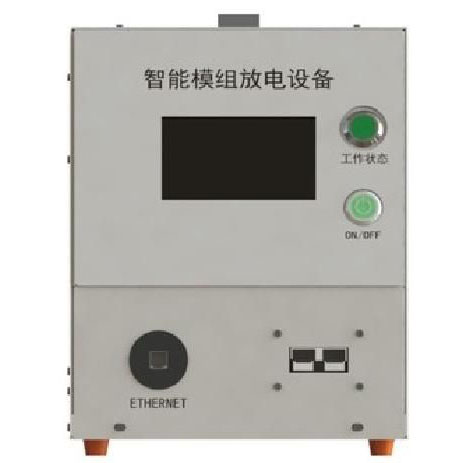 I-Intelligent Module Discharge Equipment